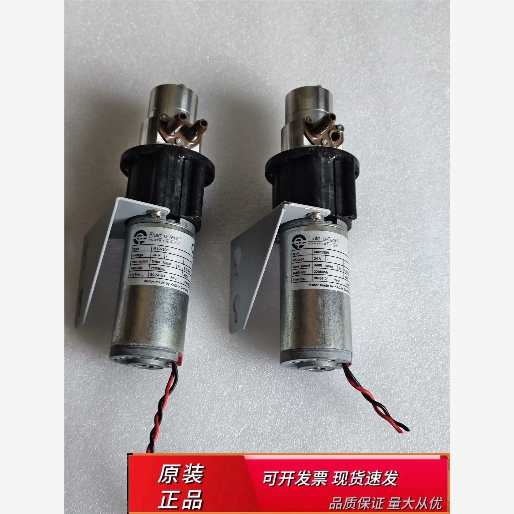 意大利Fluid-o-Tech福力