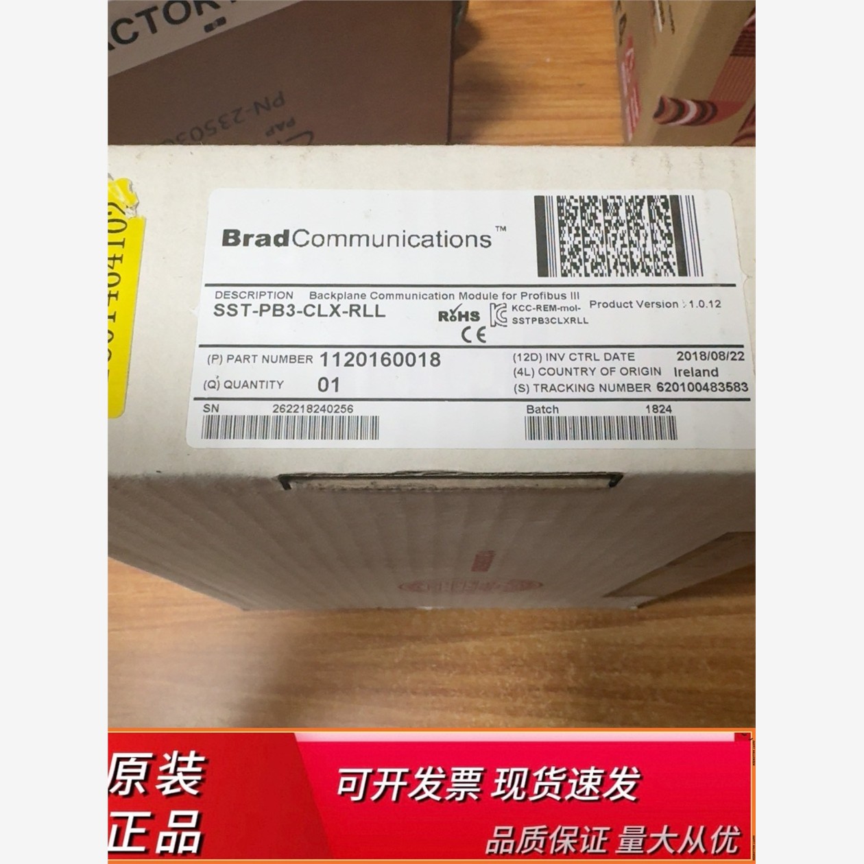 SST-PB3-CLX-R罗克韦尔