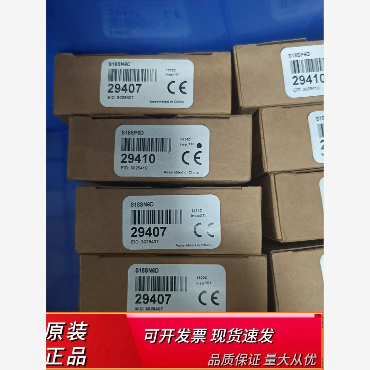 原装正品美国邦纳光电开