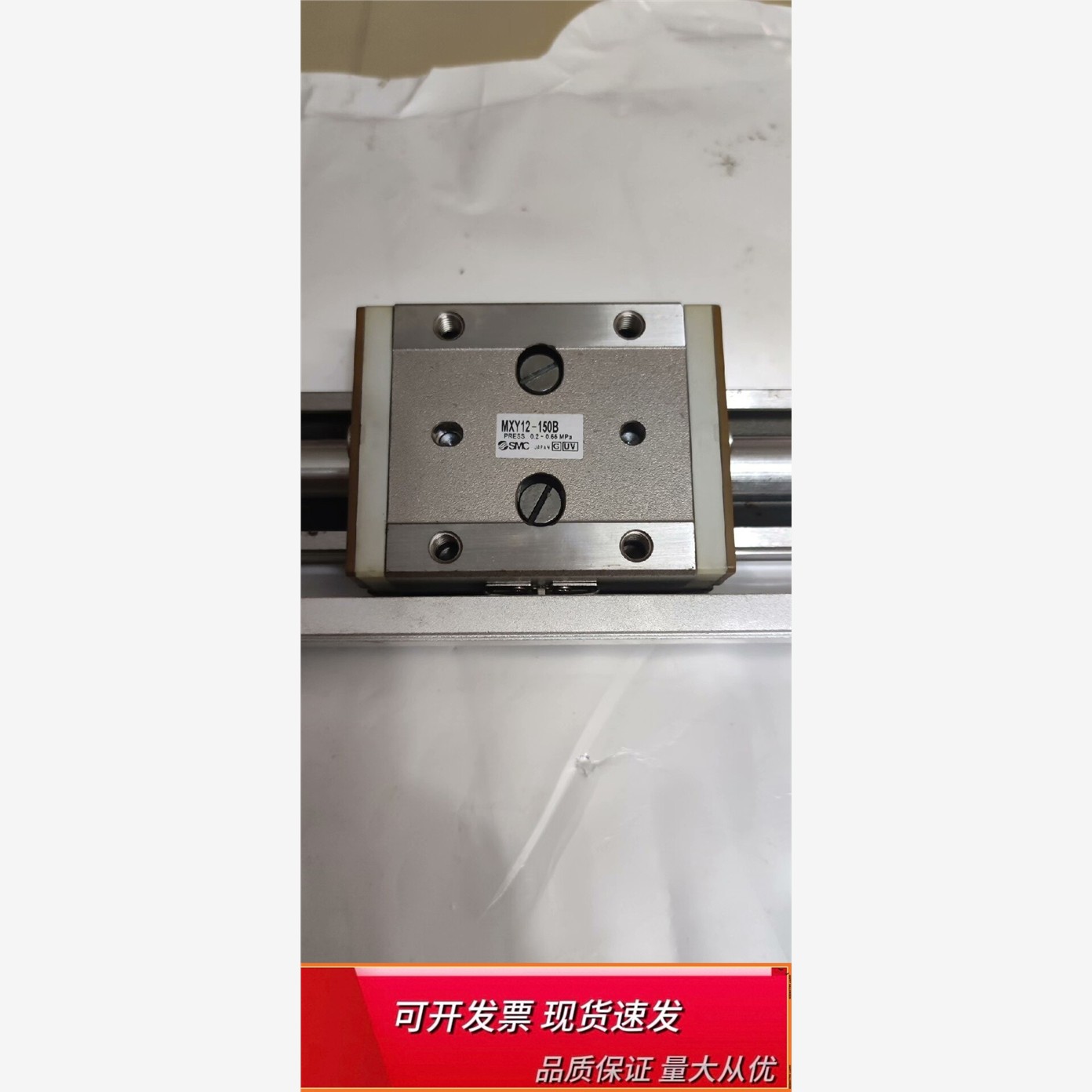 SMC原装正品气缸MXY12-15