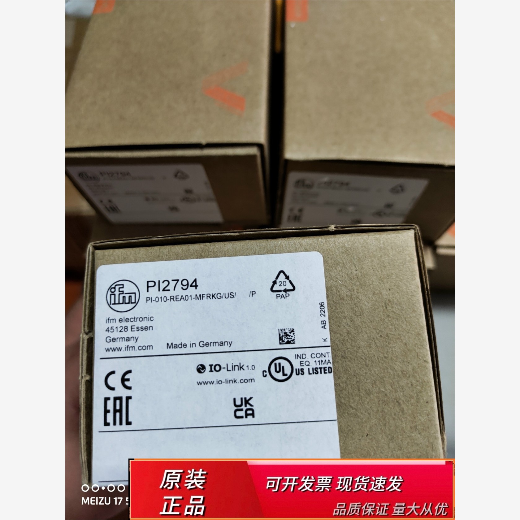 易福门 ifm PI2794