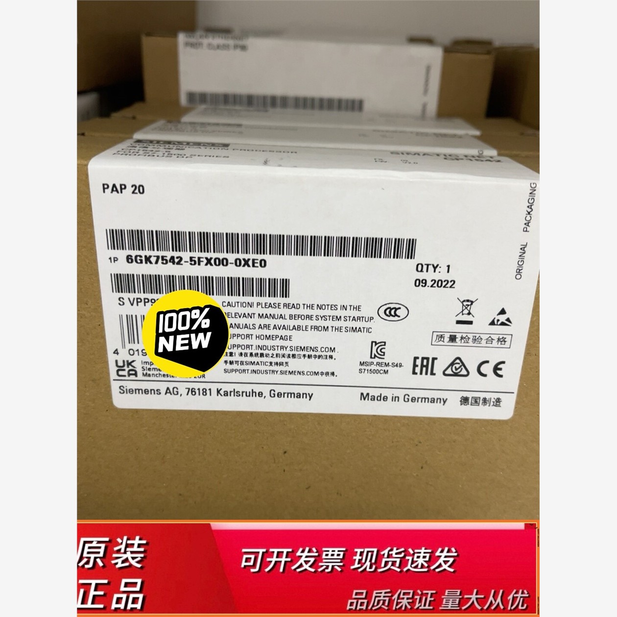 西门子6GK7542-5FXE实物