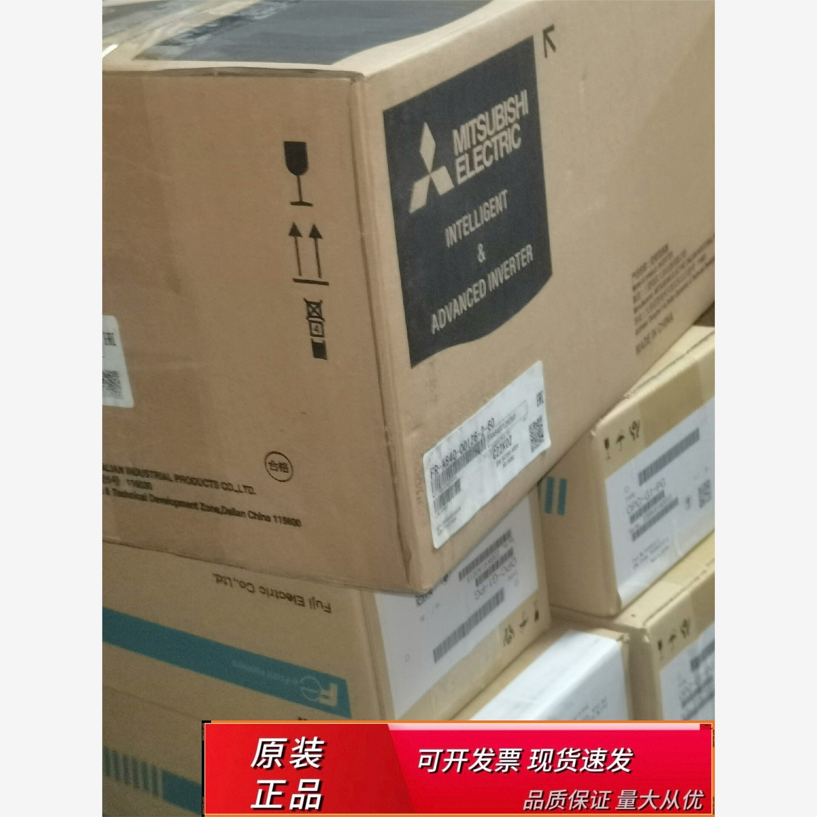 三菱变频器FR-A840126，