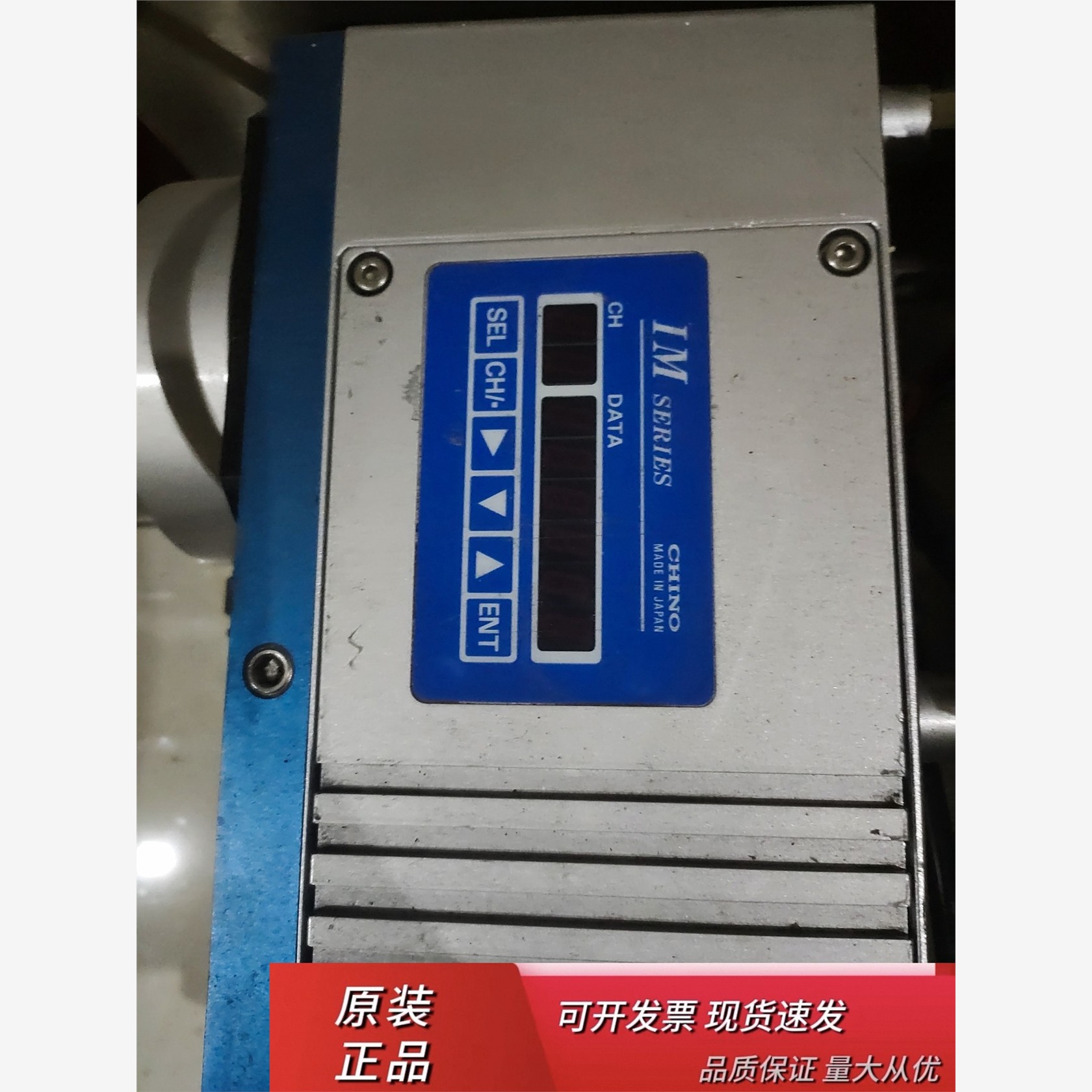 CHINO红外线测量仪器1套