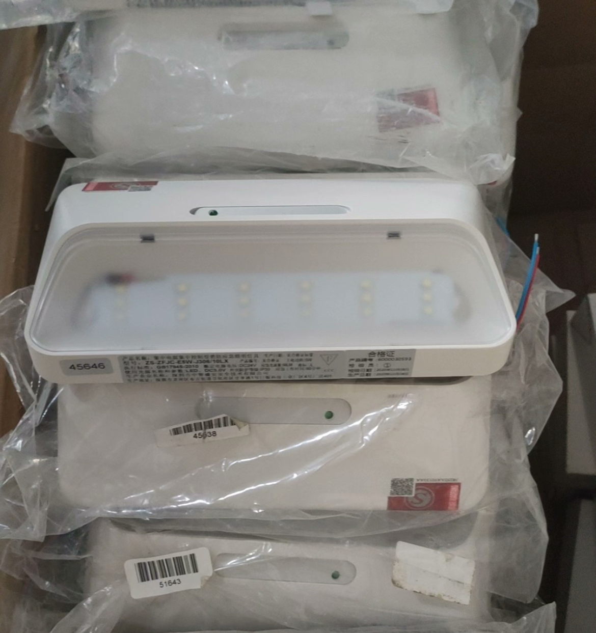 中智盛安应急照明灯ZS–ZFJC–E5W–J306/10LX，全新现货