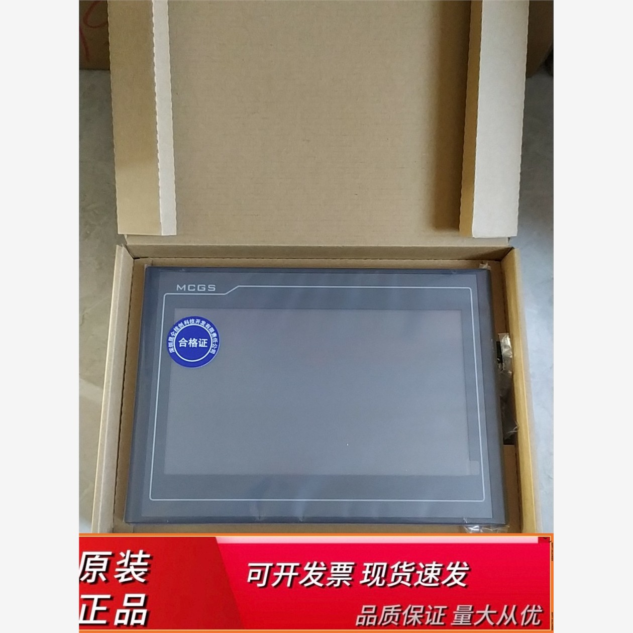 TPC1021Kt（Et） 1031Kt昆仑通态触摸屏，全新