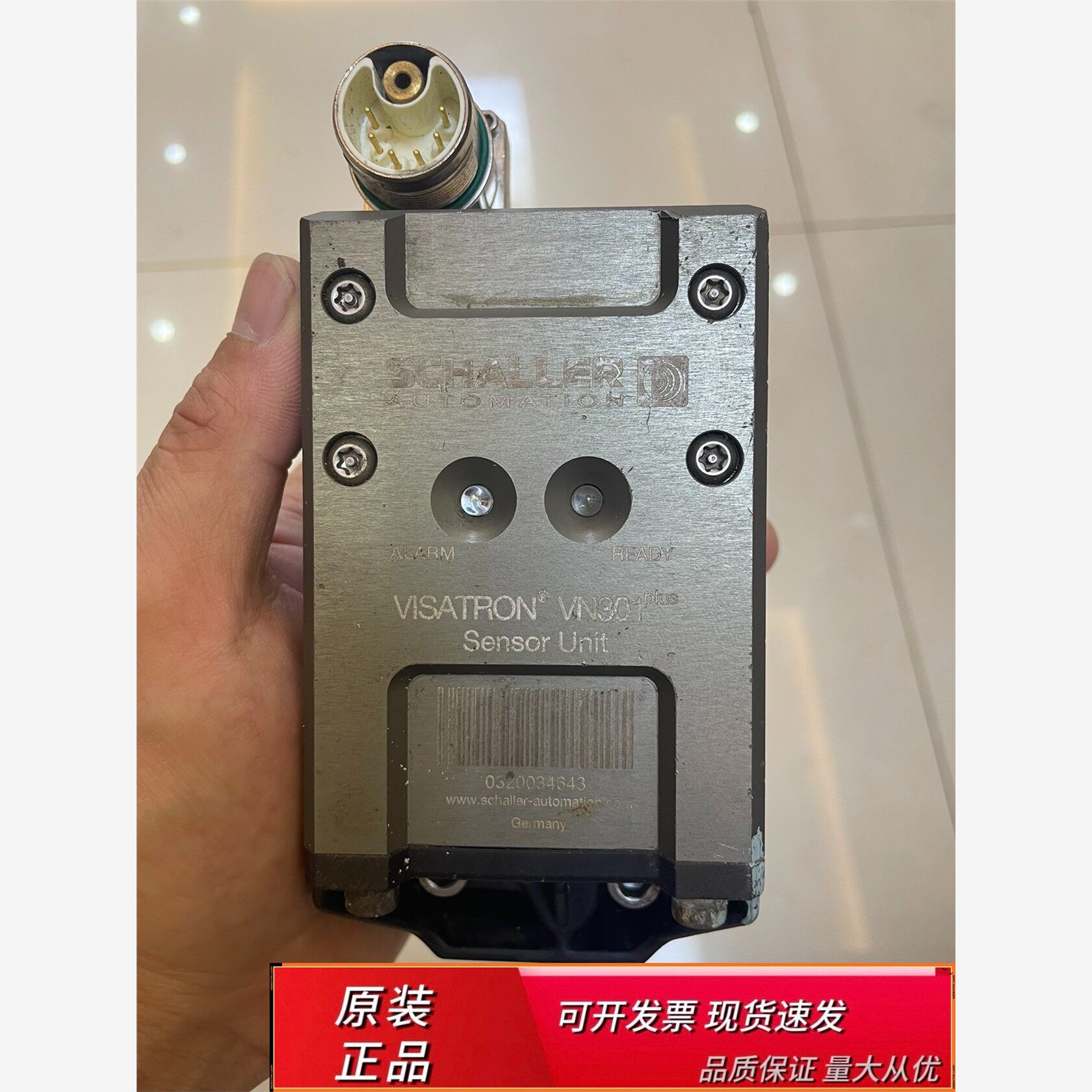 VISATRON301plus油雾探