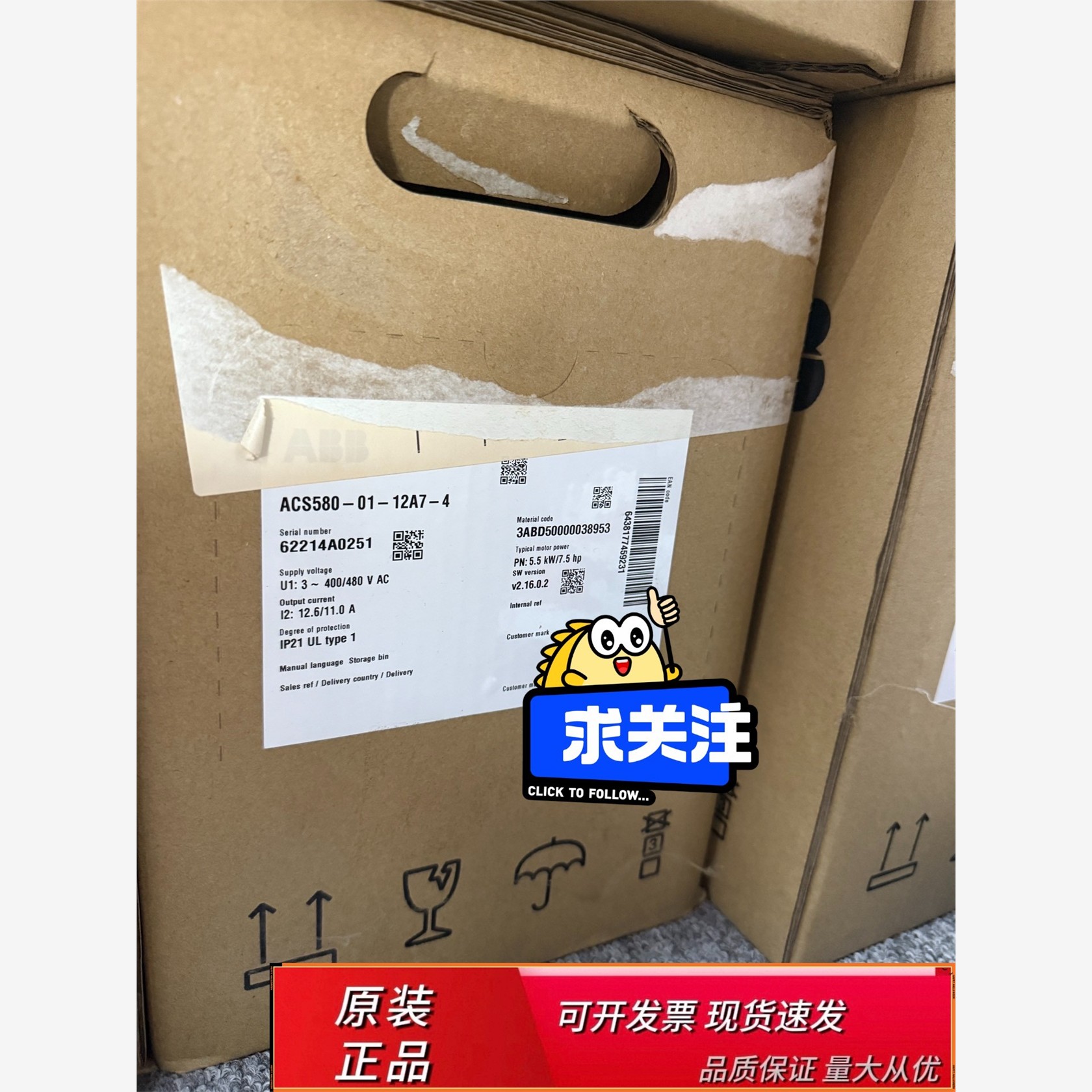 全新原装正品ABB变频器ACS580-01-12A7-4