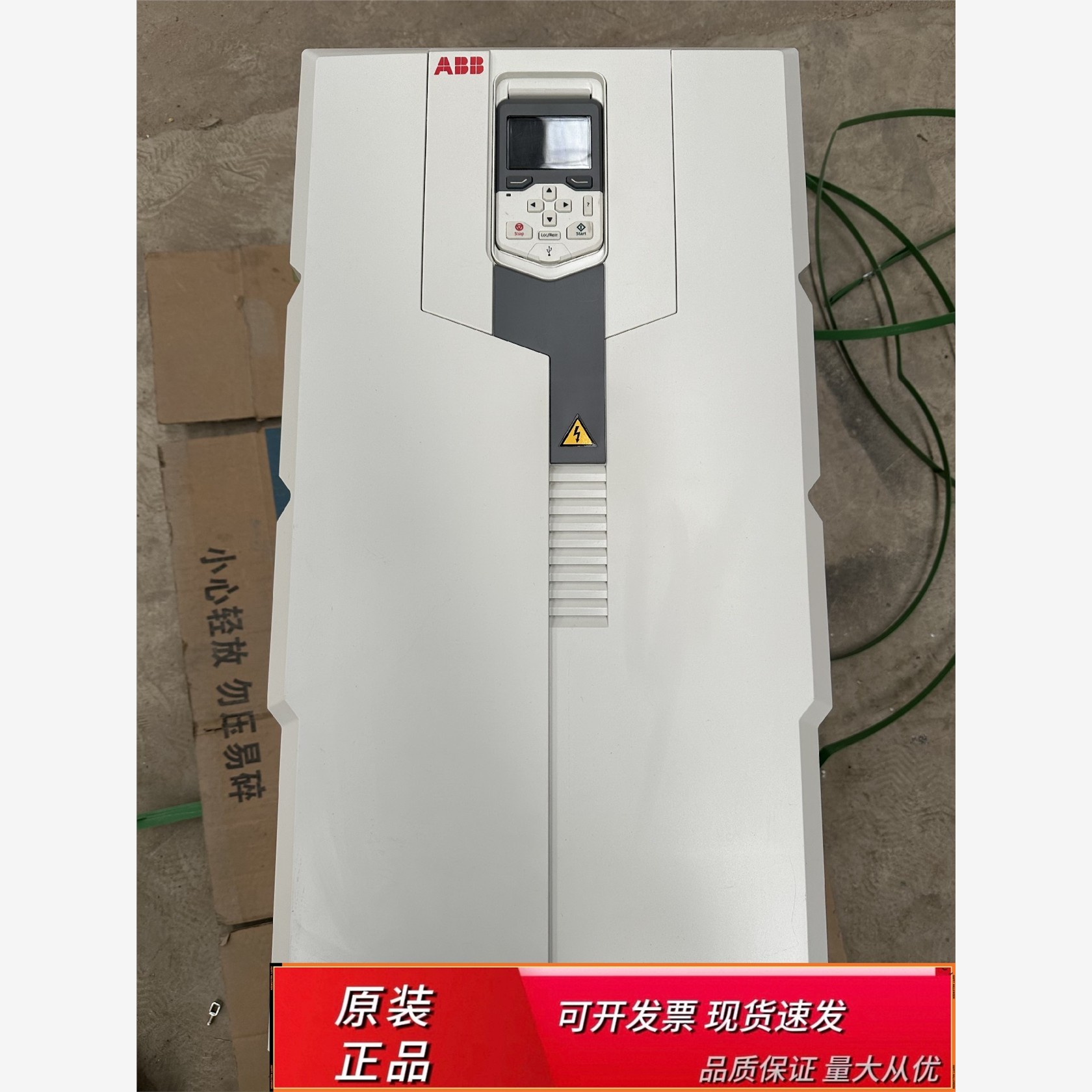 ABB580变频器ABB580变频