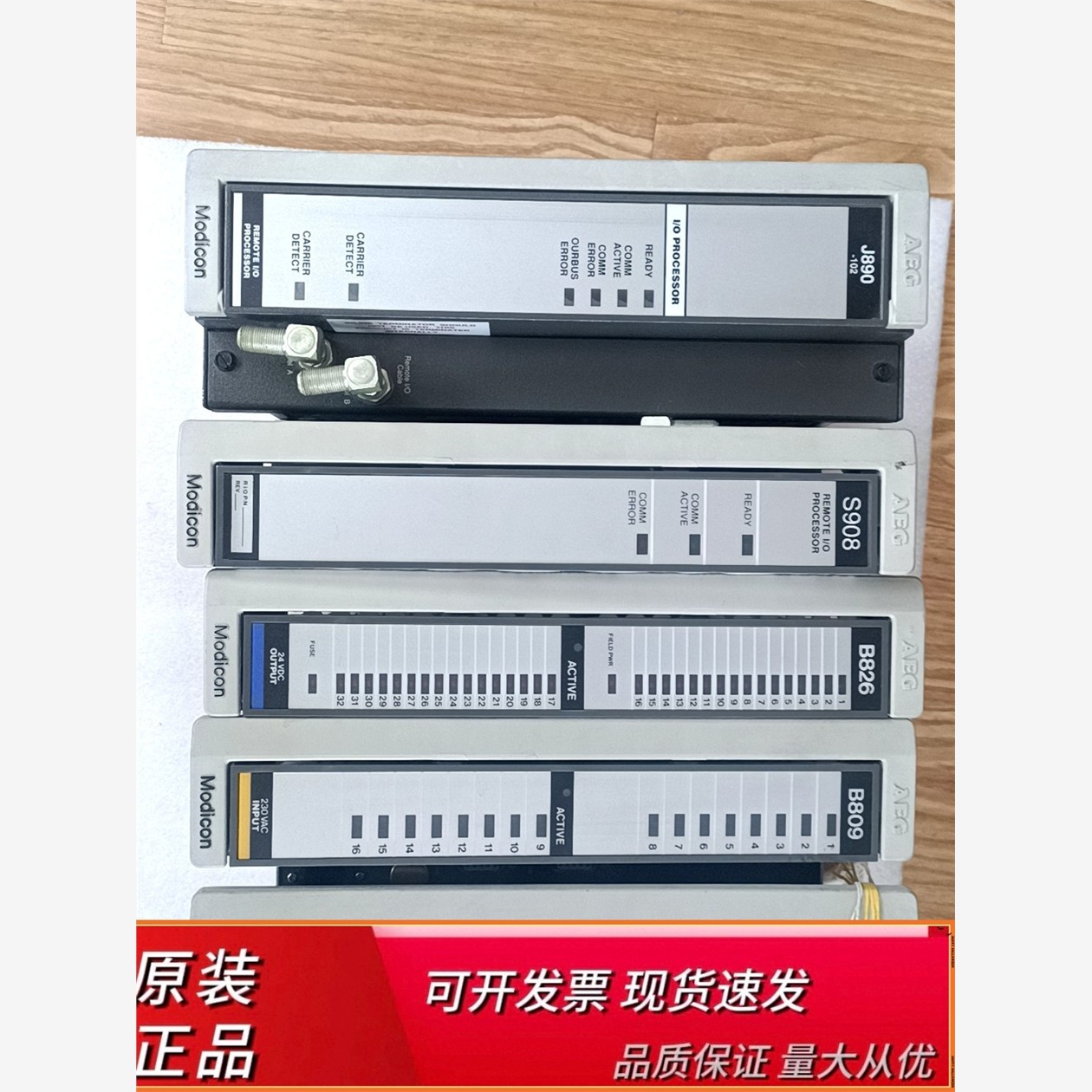 AGEModicon莫迪康板卡