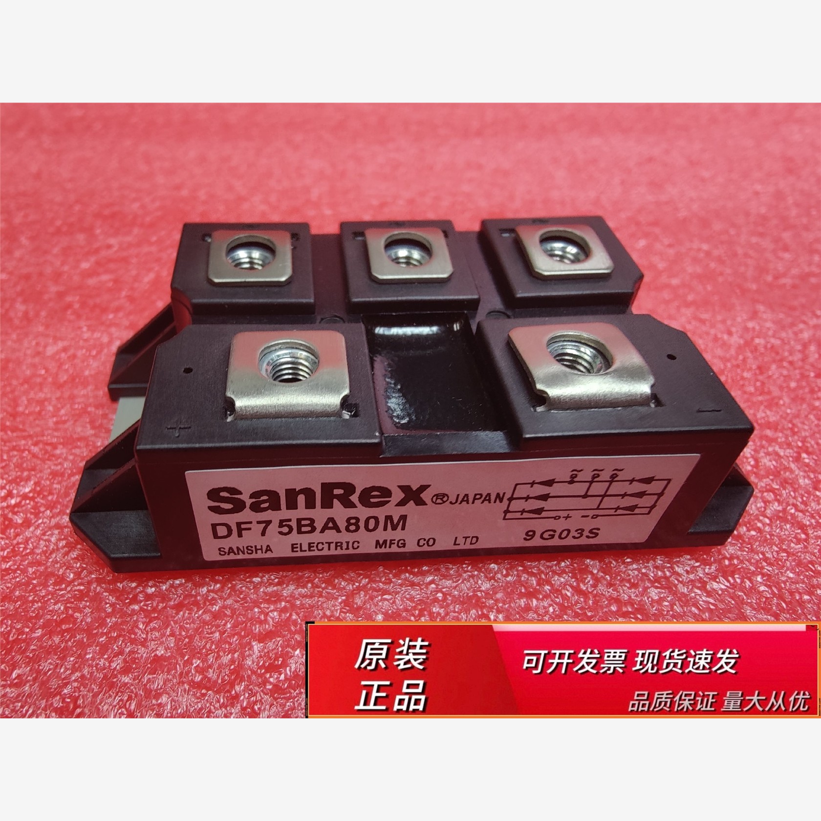 三社DF75BA80M三社DF75BA