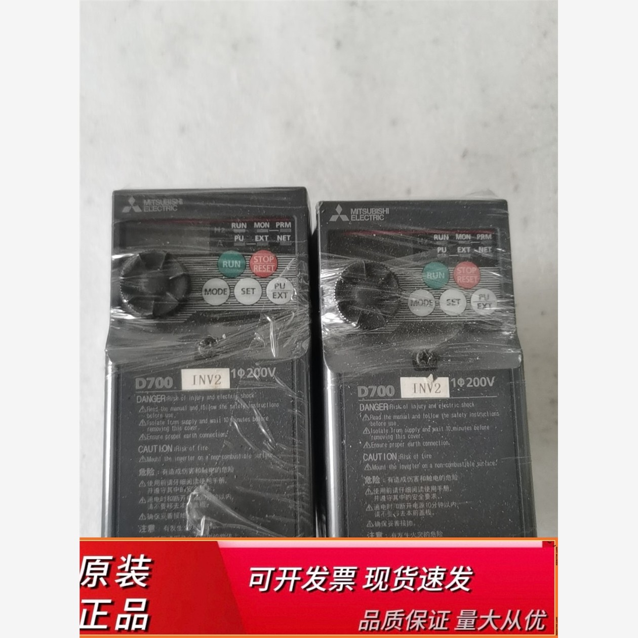 三菱变频器FR-D720S.4K-C