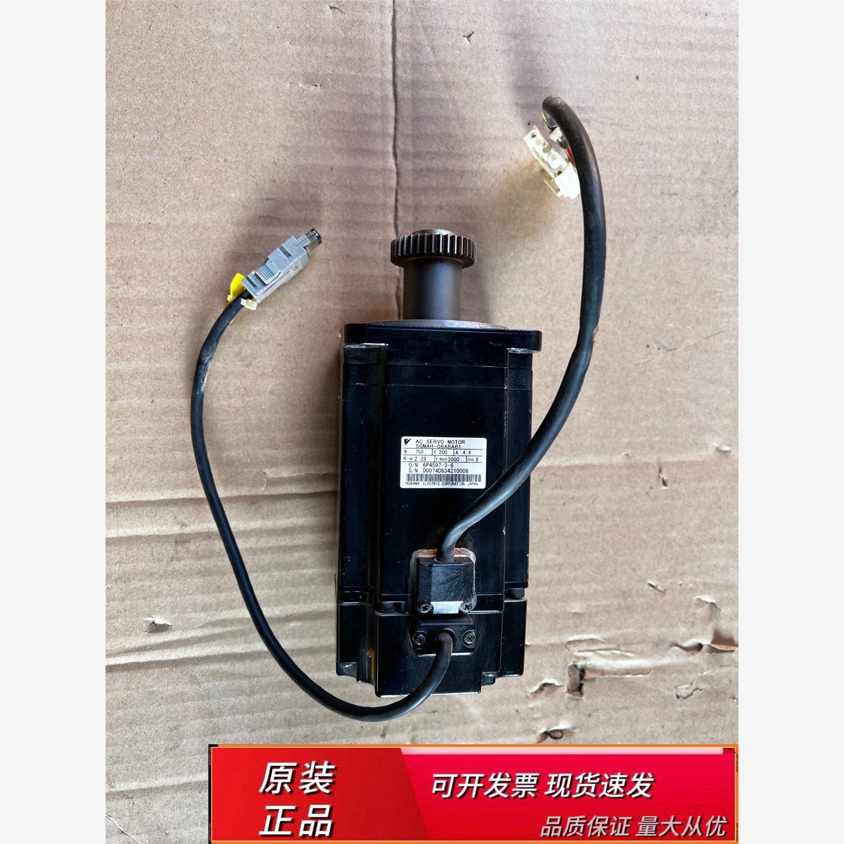 安川SGMAH-08ABA61伺服电