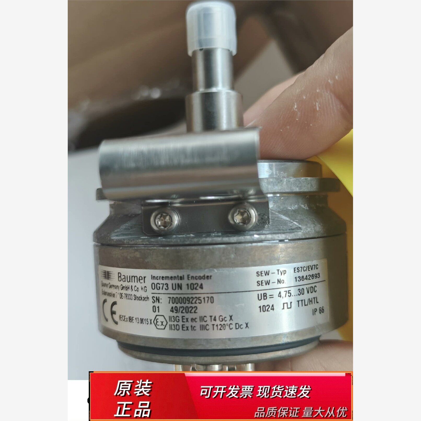 sew编码器OG73UN1024E