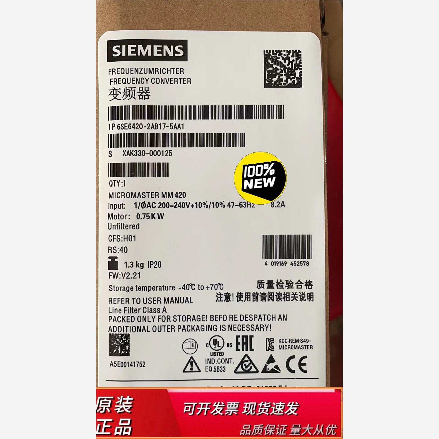 6SE6420-2AB17-5西门子全