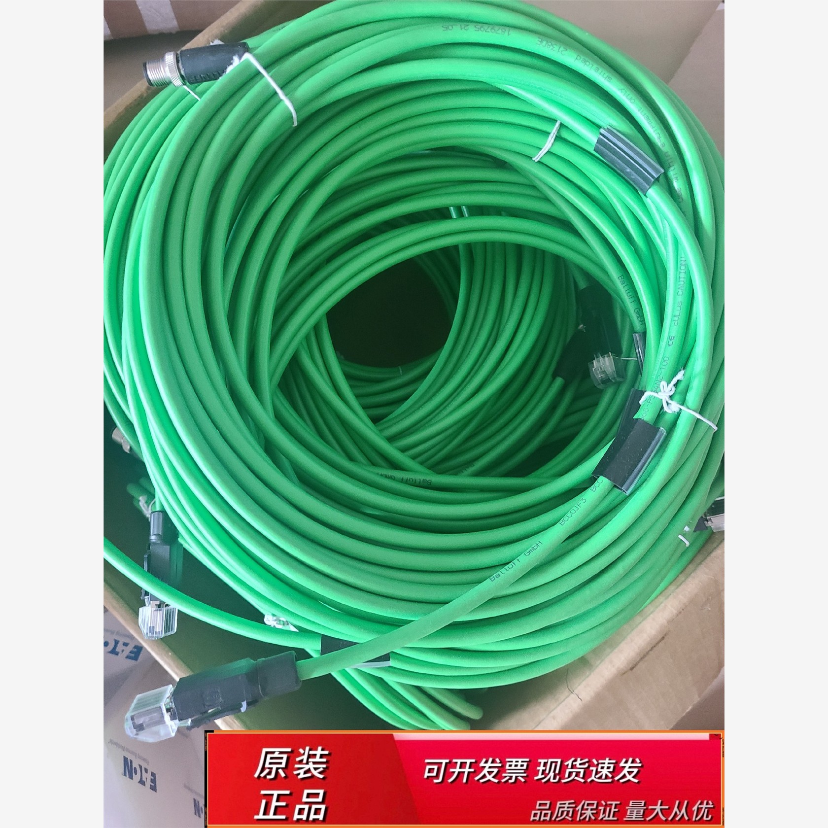 全新原装巴鲁夫连接线网