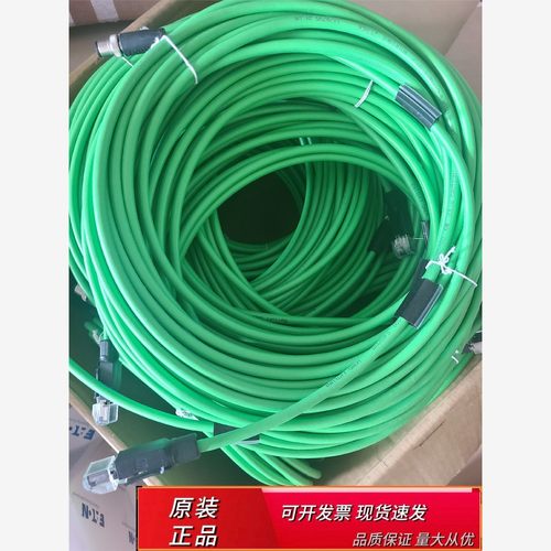 全新原装巴鲁夫连接线网