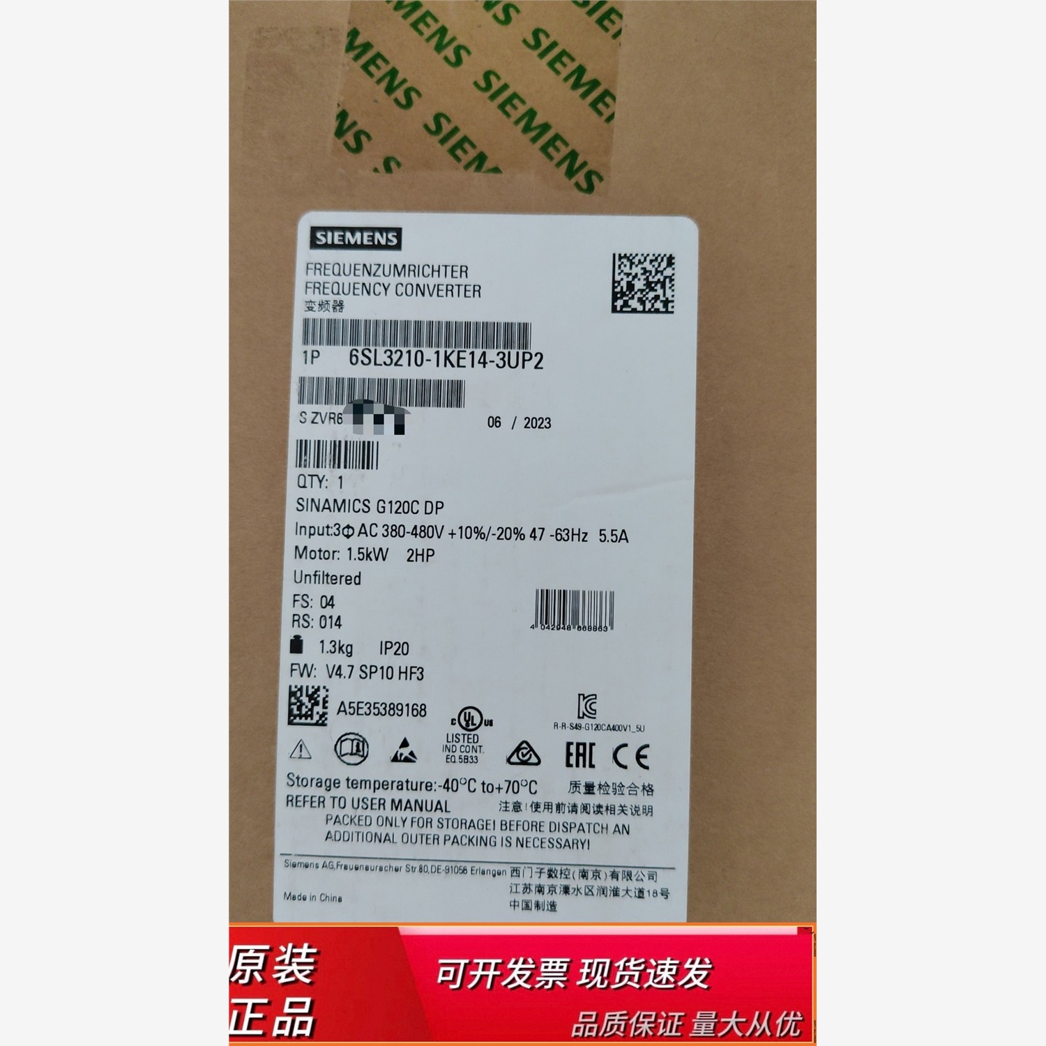 6SL3210-1KE14UP2全新原