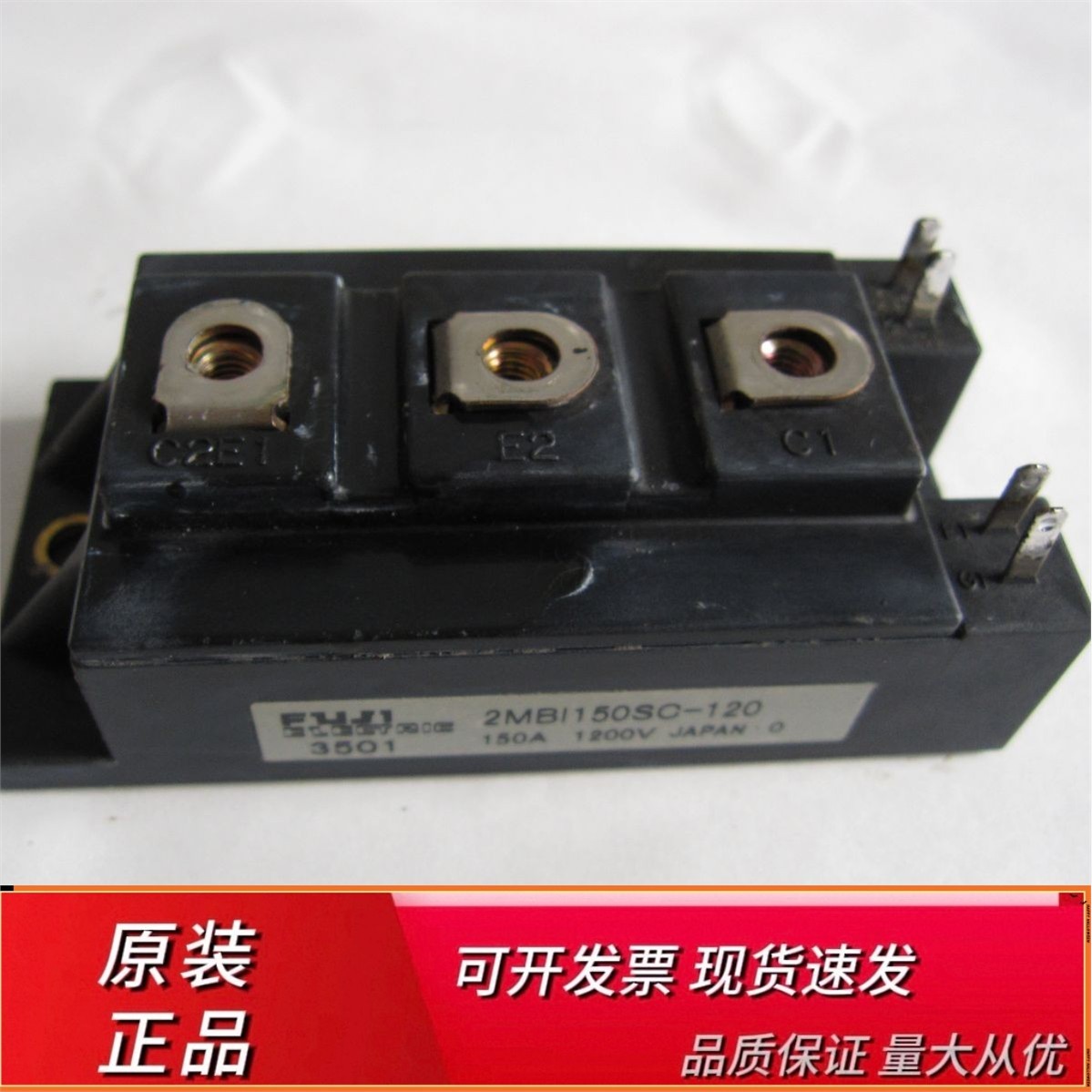 2MBI150SC-120   2MBI150SC-120-