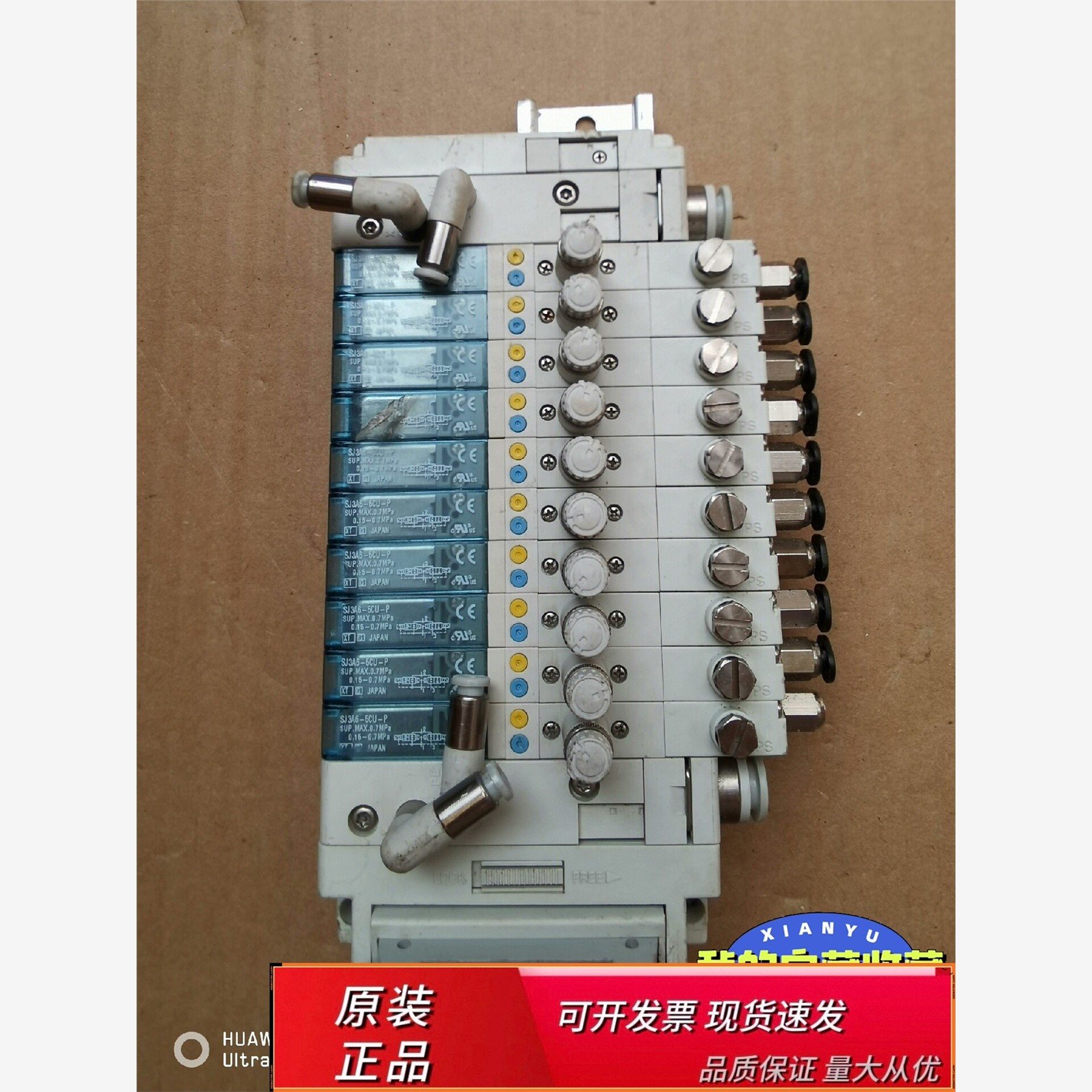 SMC电磁阀SJ3A6-5CU-P