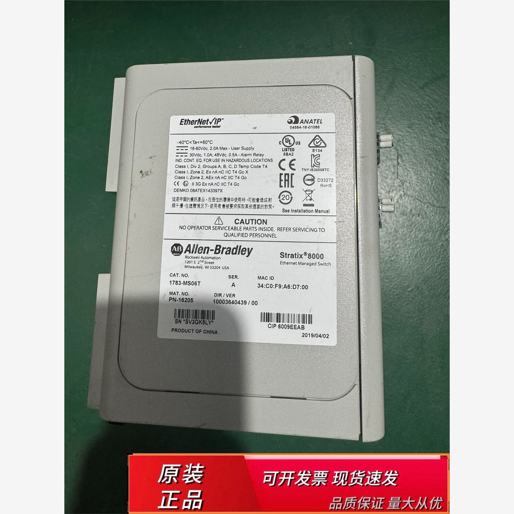 1783-MS06T1783-MS06T178