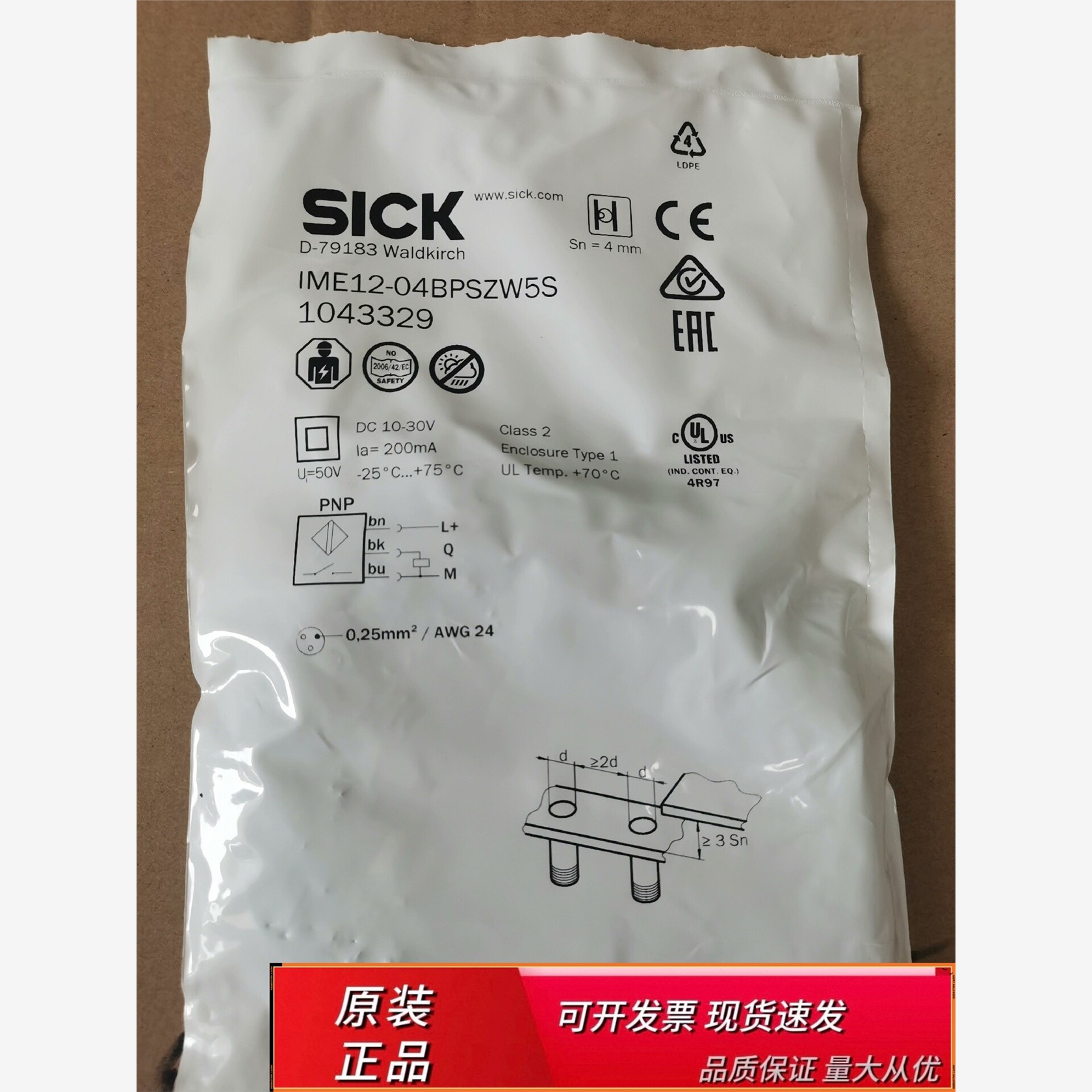 IME12-04BPSZW5S，9CK，