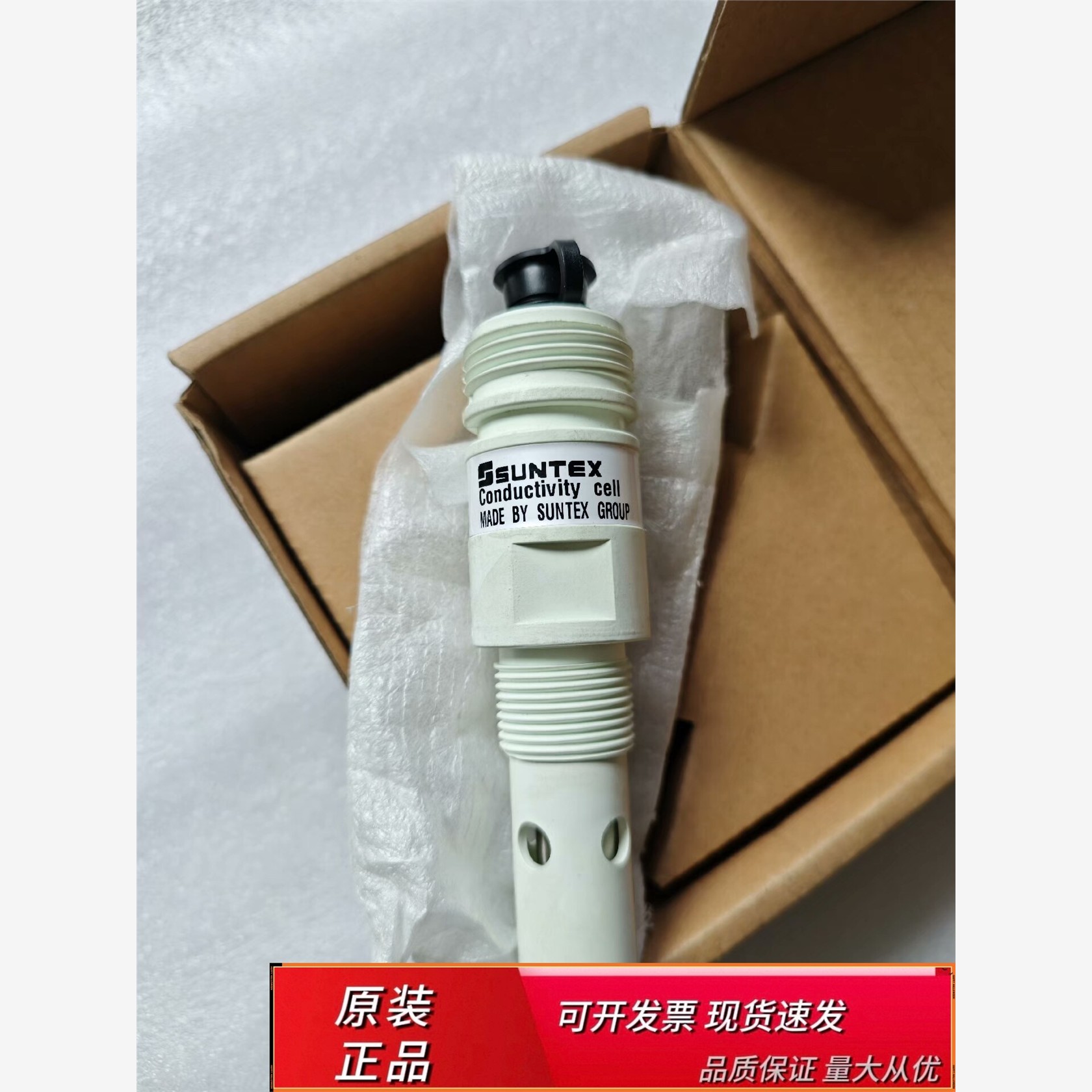 SUNTEX上泰8-242电导率探