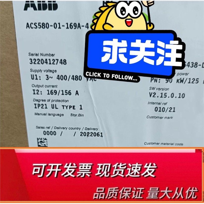 ABB变频器ACS580-01694，