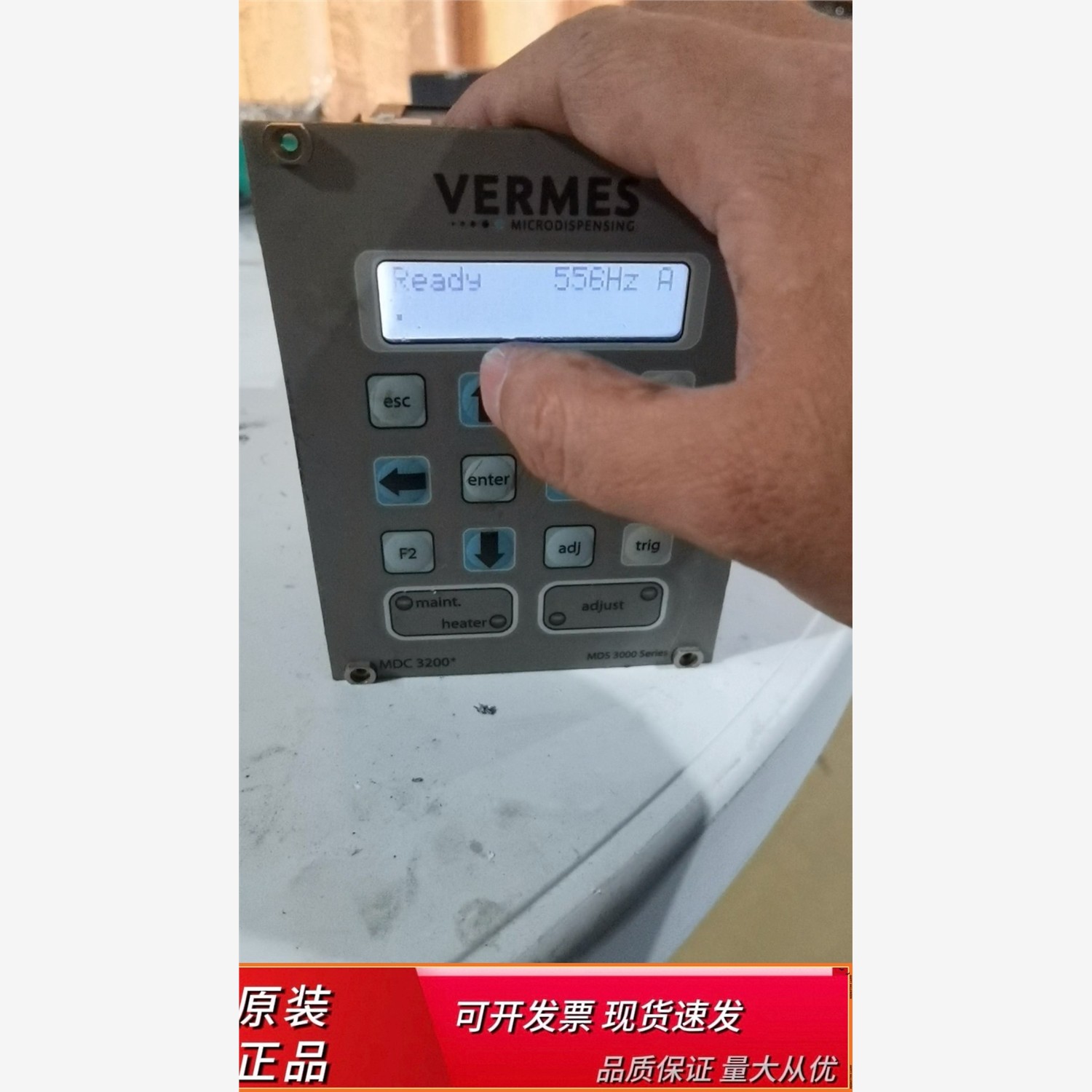 VERMES维密斯点胶控制器M