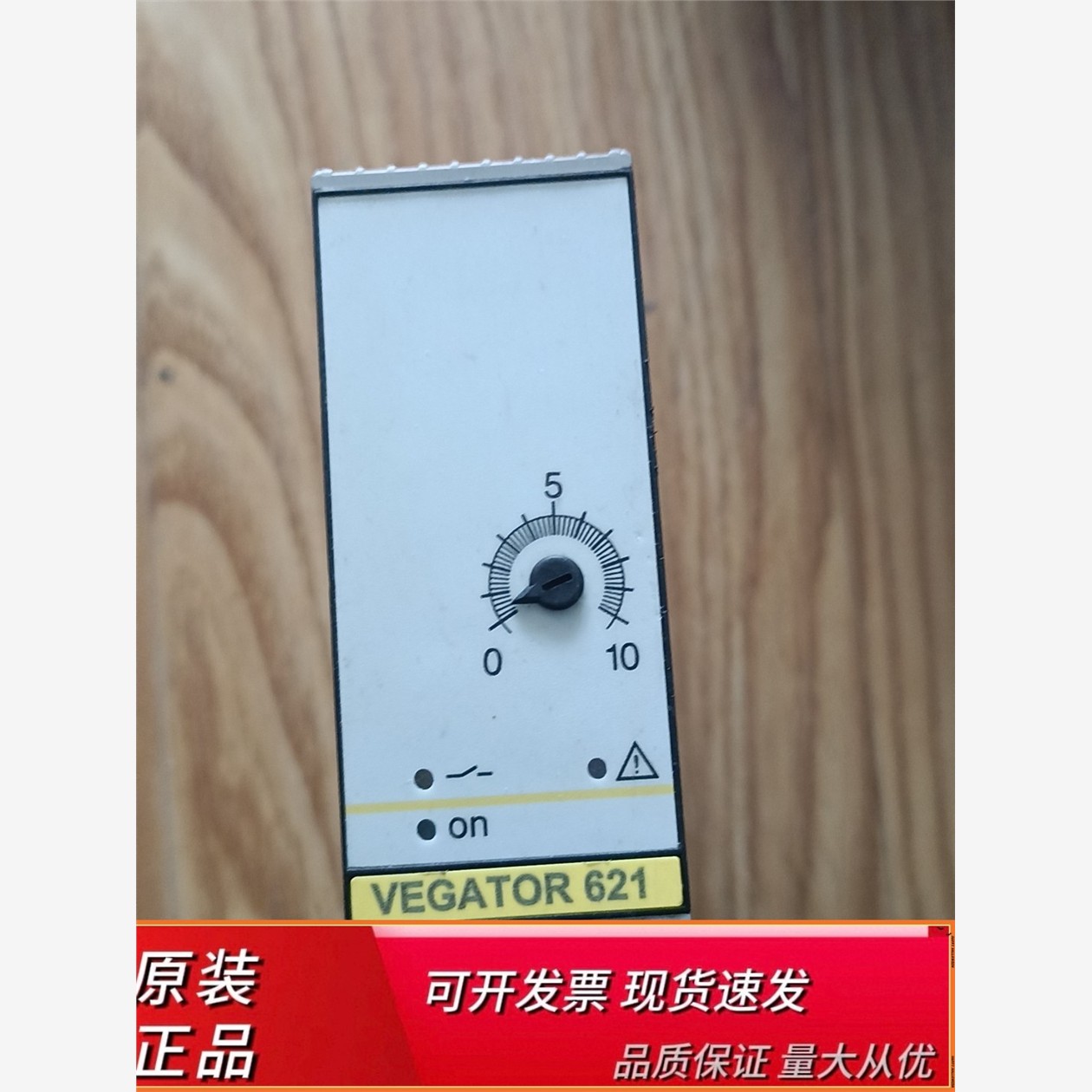 VEGATOR621.XK继电器，