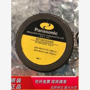 机使用过 未装 质量保证 正品 M71A15G4W原装