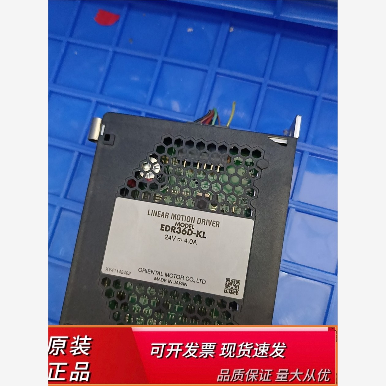 日本东方闭环步进电机驱