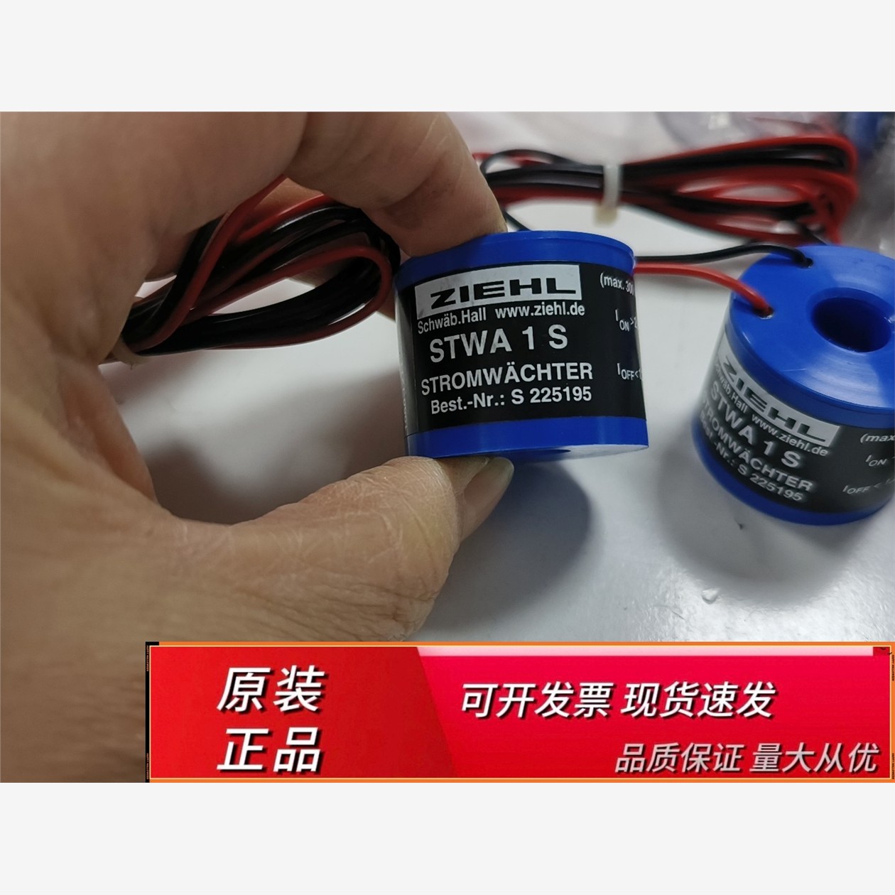 全新ZIEHL电感线圈STWA 1S，库存现货