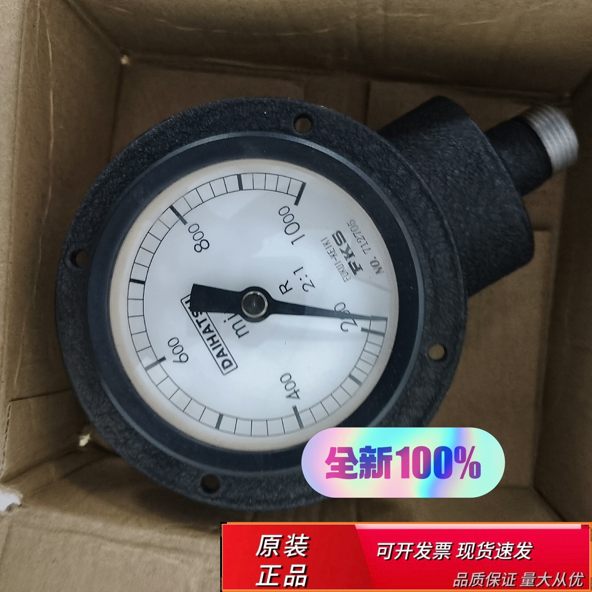 DAIHATSU大发转速表210