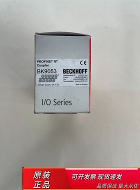 倍福模块，型号BK9053，包全新原装正品，实物图，仅开封未使用