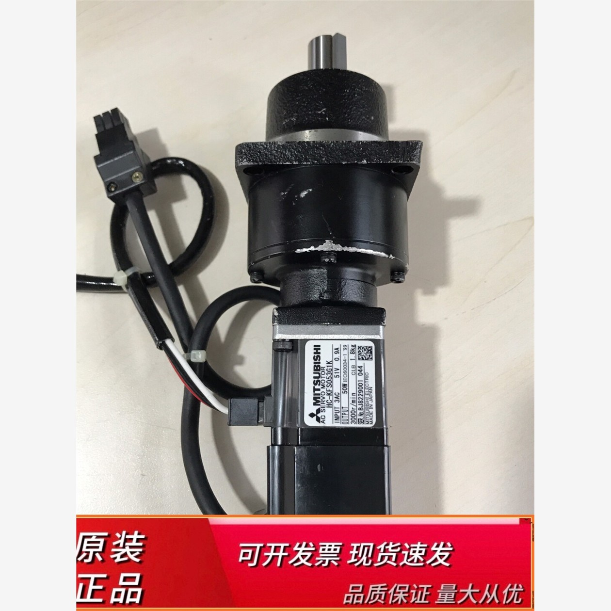三菱伺服电机HC-KFS053G1K 带TAKAMURA减速