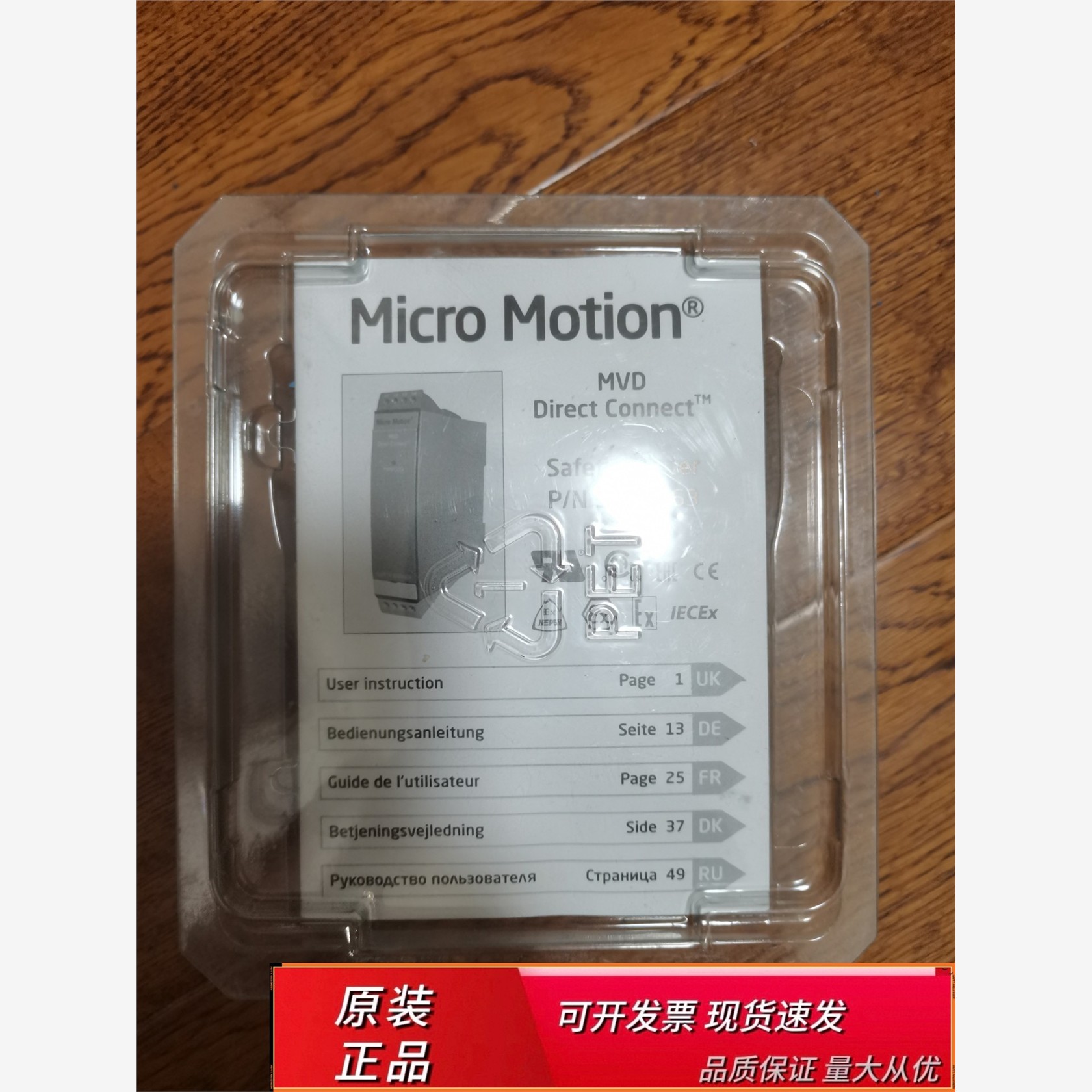 MVDirecto隔离栅MVDirect