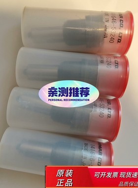 141646-53240 洋马油嘴