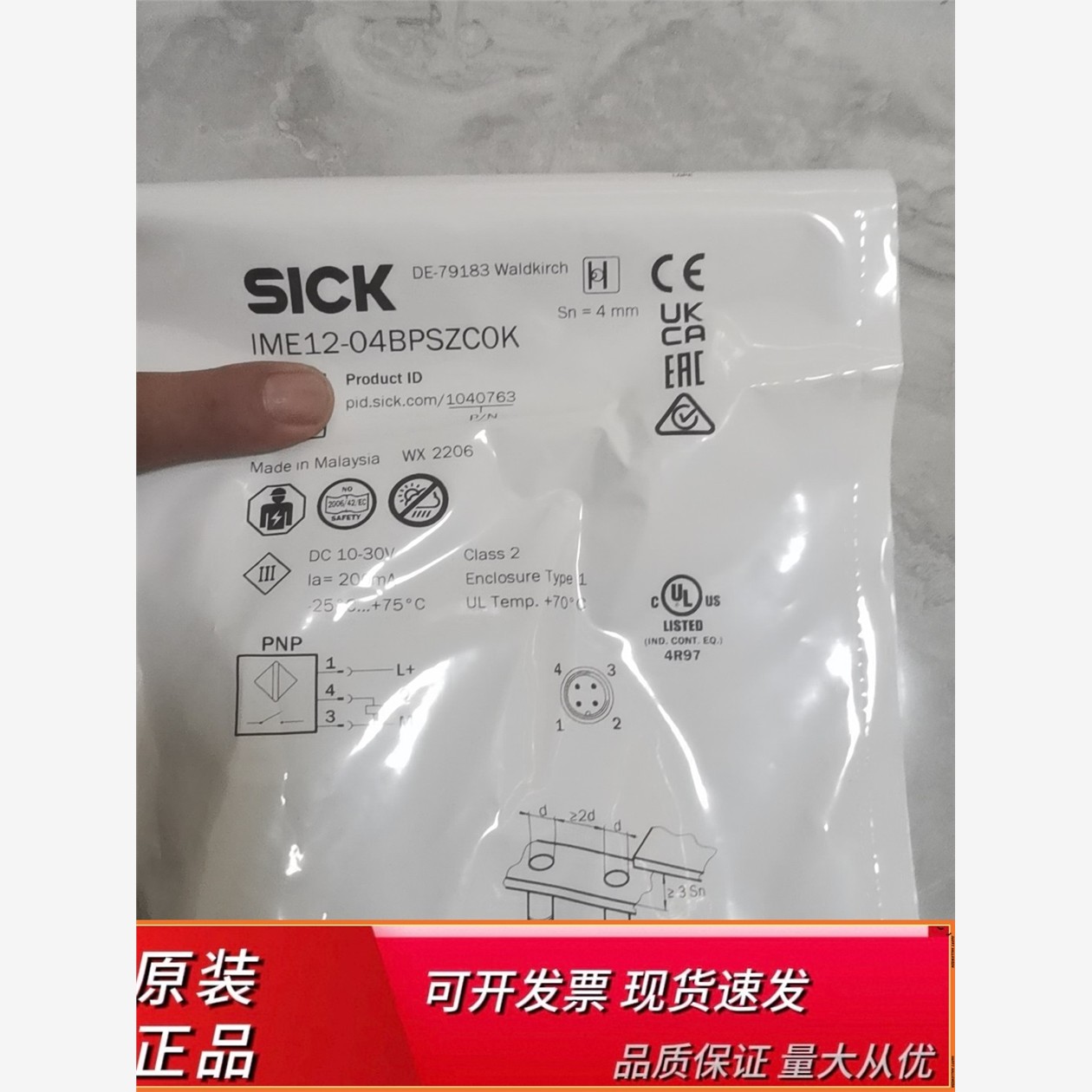 IME12-04BPSZC0K，1040763，德国西克