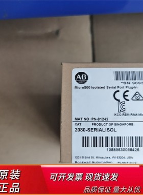 罗克韦尔AB 2080SERIALISOL 全新原装