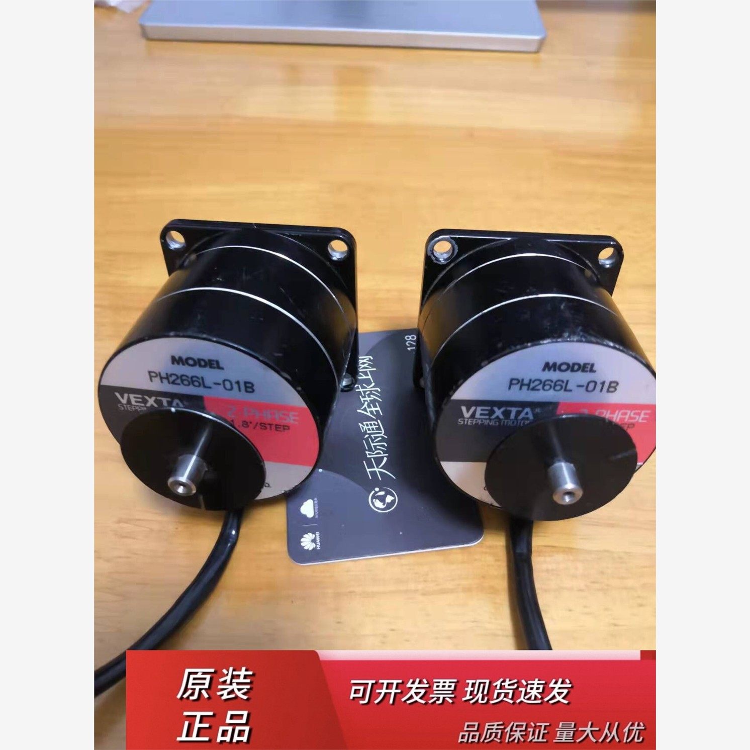 PH266L-01BPH266L-01BPH2