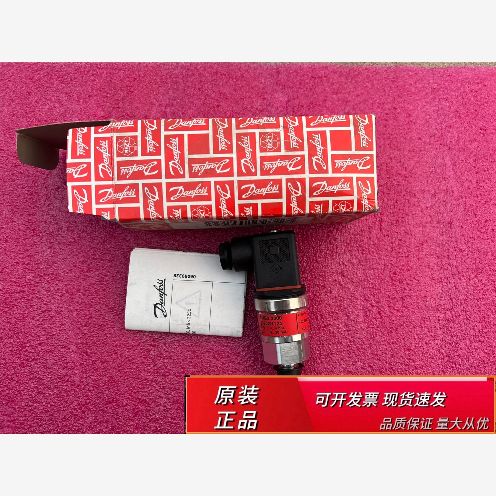 MBS3，0-6bar，4-20mA，