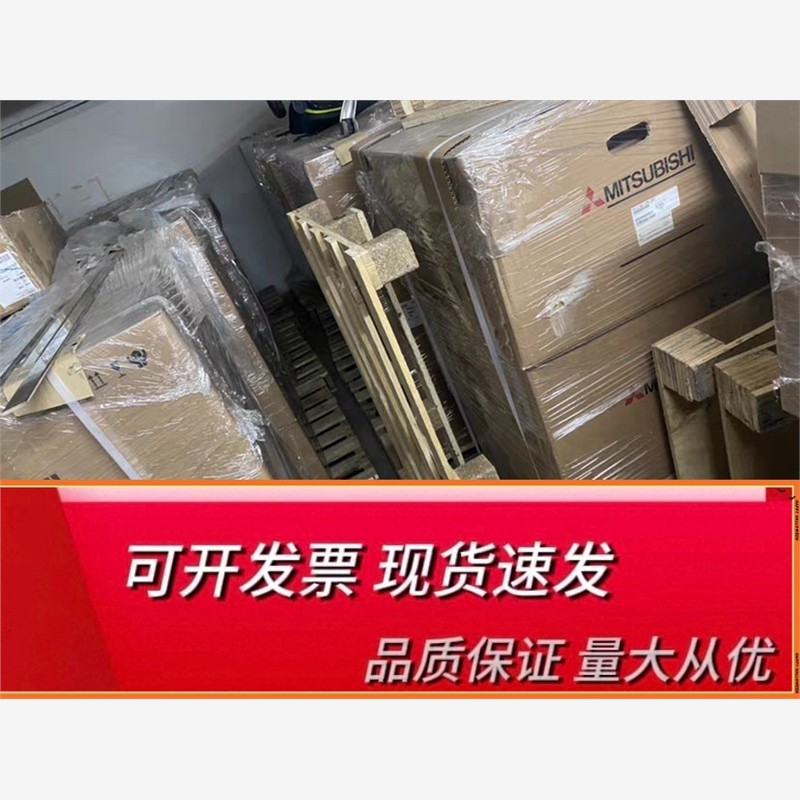 三菱变频器全新原装现货