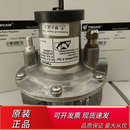 VRG25R02-5.VRG40R02-5燃气空燃比例阀TW