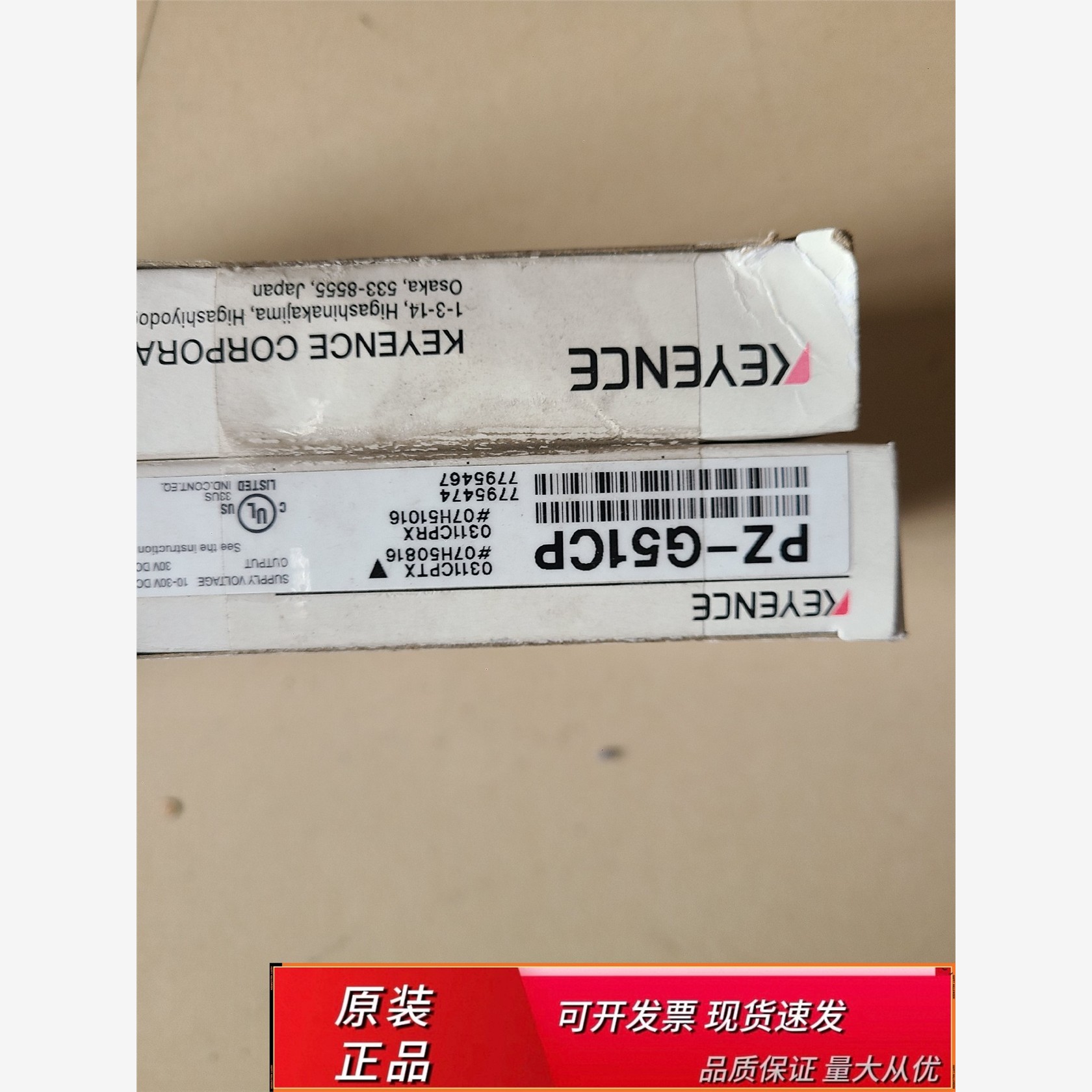 基恩士传感器PZ-G51CP全