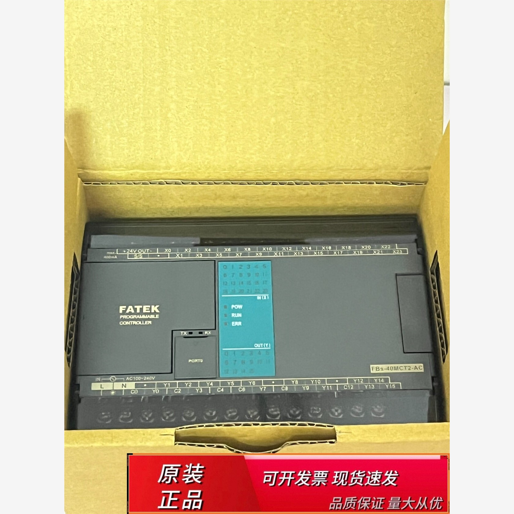 永宏FBS-40MCT2-A全新原