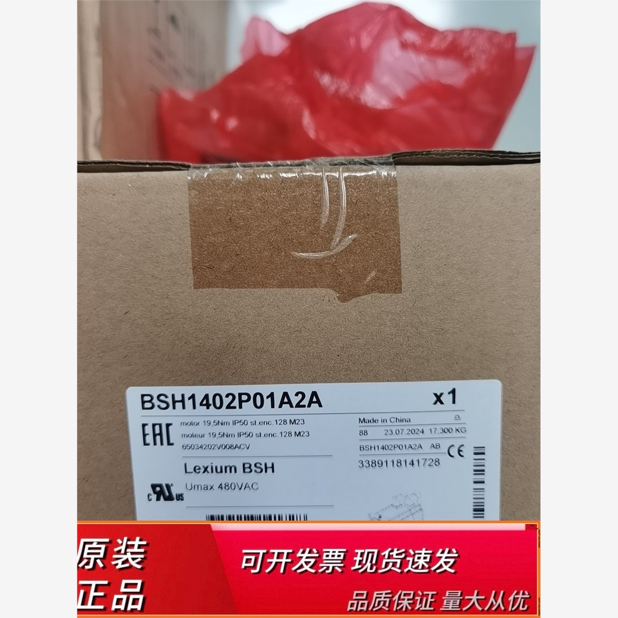 BSH1402PABSH1402PABSH14