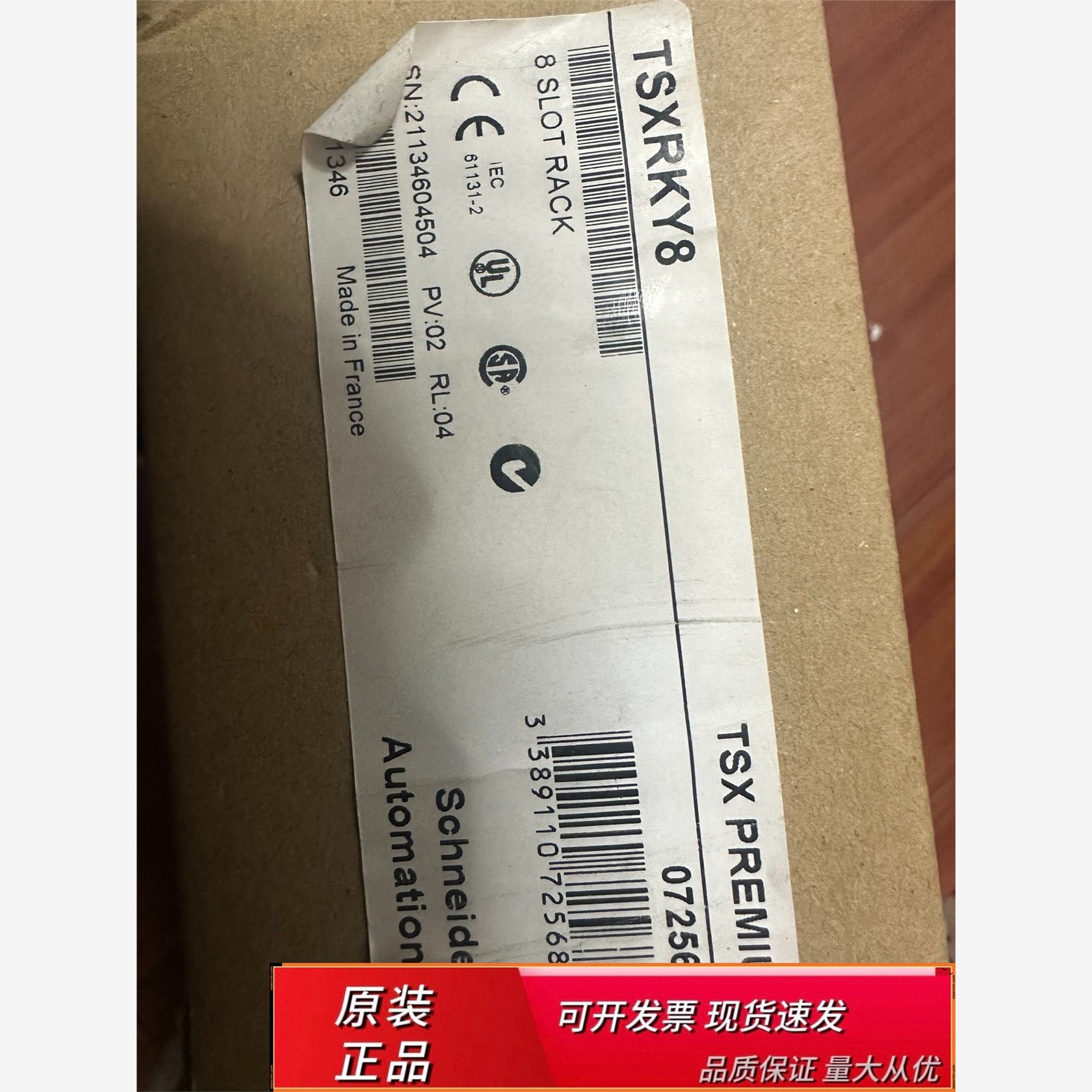 全新原装正品标签打开了T