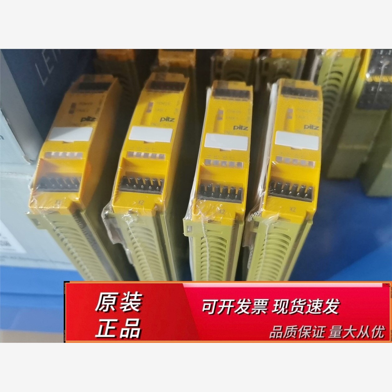 pilz皮尔兹安全继电器PNO