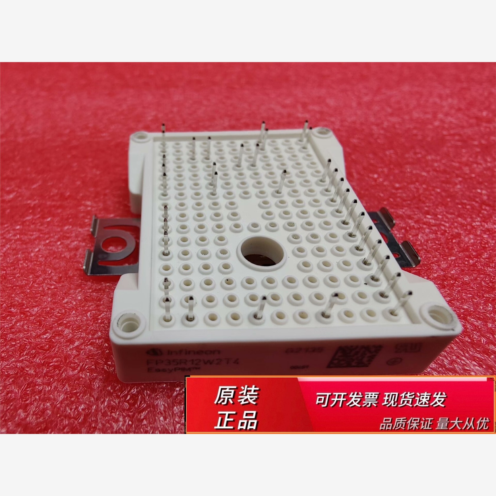 FP35R12W2T4英飞凌IGBT